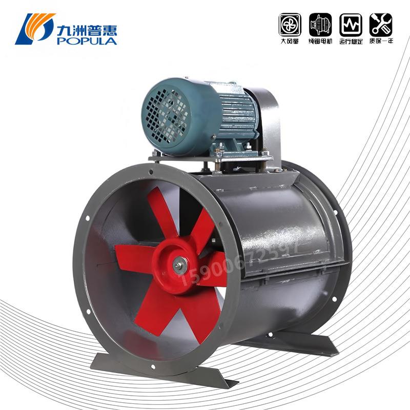 九洲普惠T30轴流式1.5KW喷漆房专用管道水帘外置电机风机工业380V