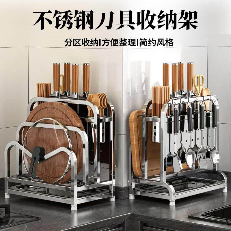 筷子筒刀架菜板架一体收纳2024加粗不锈钢厨房置物架菜板刀具多功,厨房/烹饪用具,抹布架/厨房清洁收纳架,淘宝优惠券,粉丝福利购,淘宝优惠卷