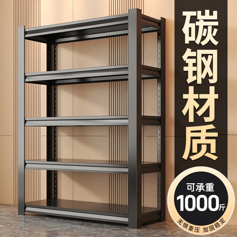 仓储加厚货架多层落地置物架家用超市展示架地下室收纳层架仓库铁