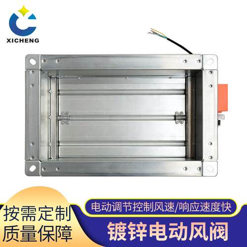 镀锌电动风阀废气通风加工管道风量调节阀方型多页电动阀门