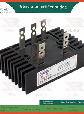 30KW柴油发电机组三相整流桥SQL60A/1200v二极管三相整流器稳压器