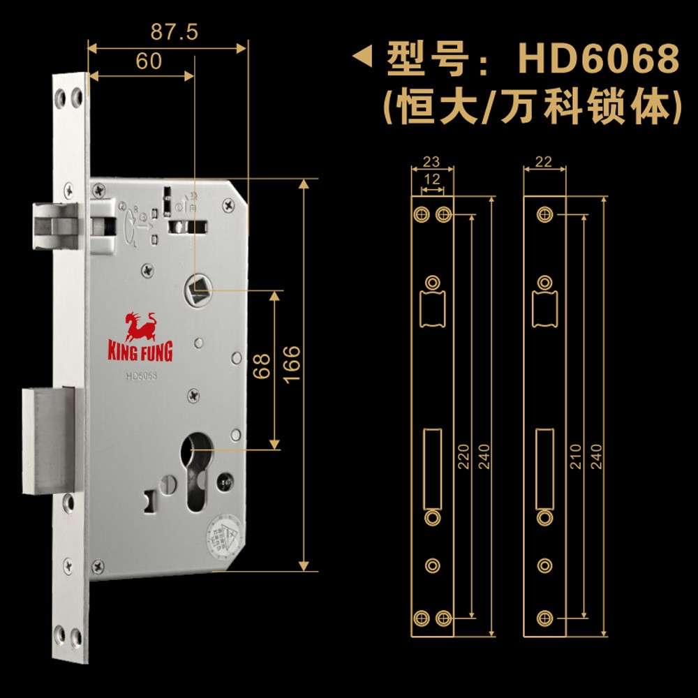 全不锈钢恒大替换锁体6068双快双活23*240mm指纹锁锁