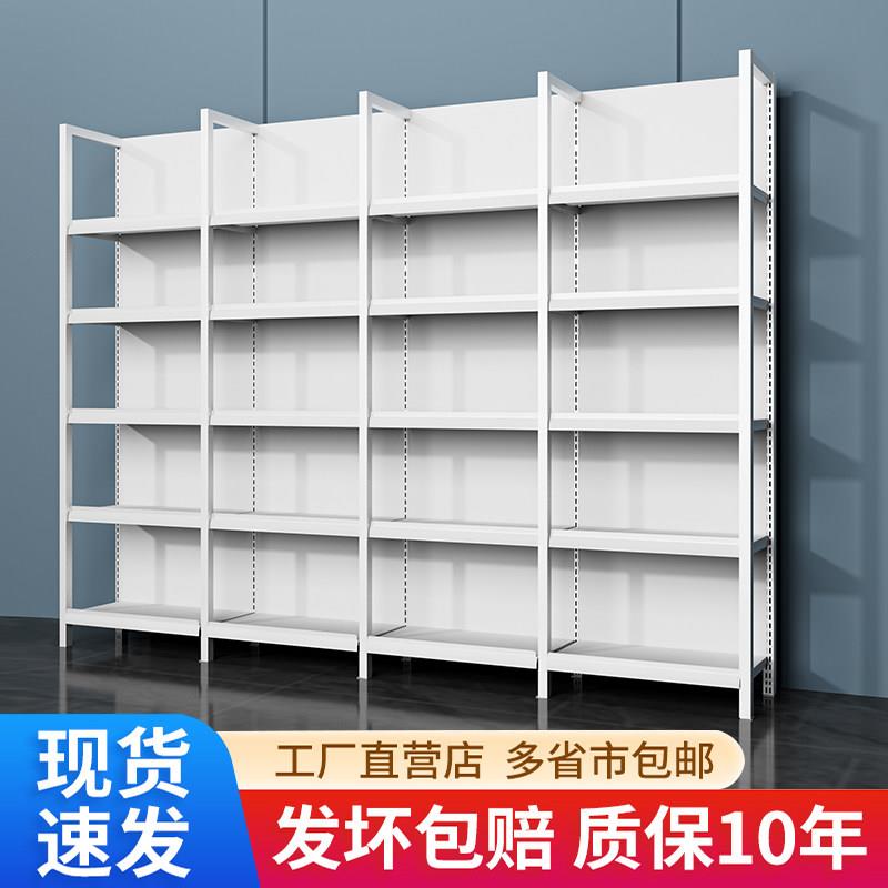白色四柱展示架超市货架便利店文具商店单面双面靠墙多层置物货架