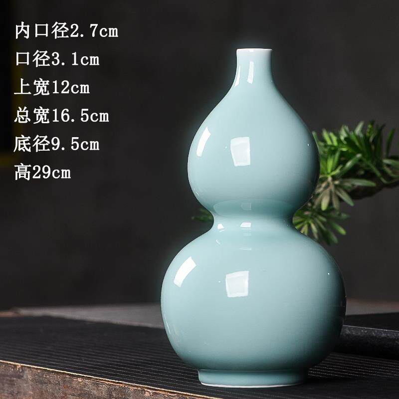 高档新饰中式号花瓶家客厅桌面大葫芦摆居件青瓷花瓶书房玄关酒柜