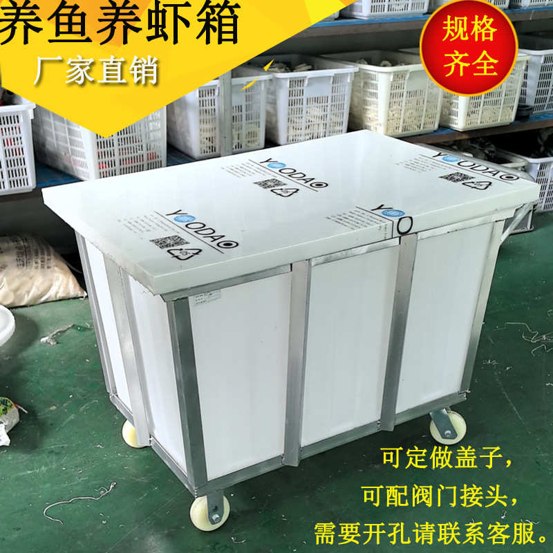 长方形水产养殖箱塑料牛筋水箱推布车可做架子印染箱养鱼养龟箱厚