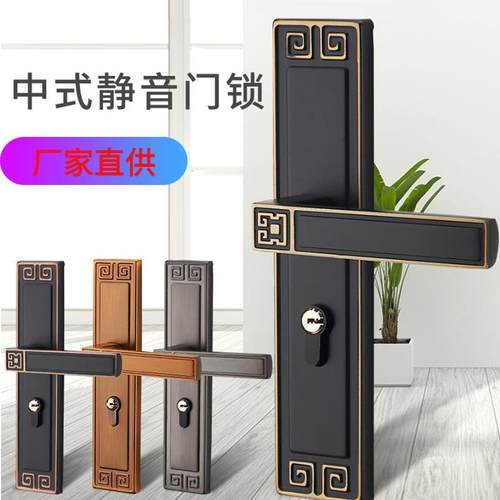 新中式门锁室内卧室房门锁磁吸静音黑色家用实木门锁具复古门把手
