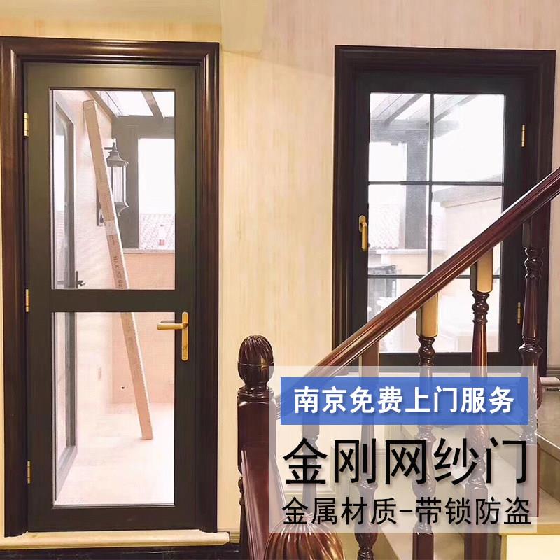 南京金刚网入户纱门带锁推拉式平开门铝合金不锈钢防蚊鼠防盗纱门图片