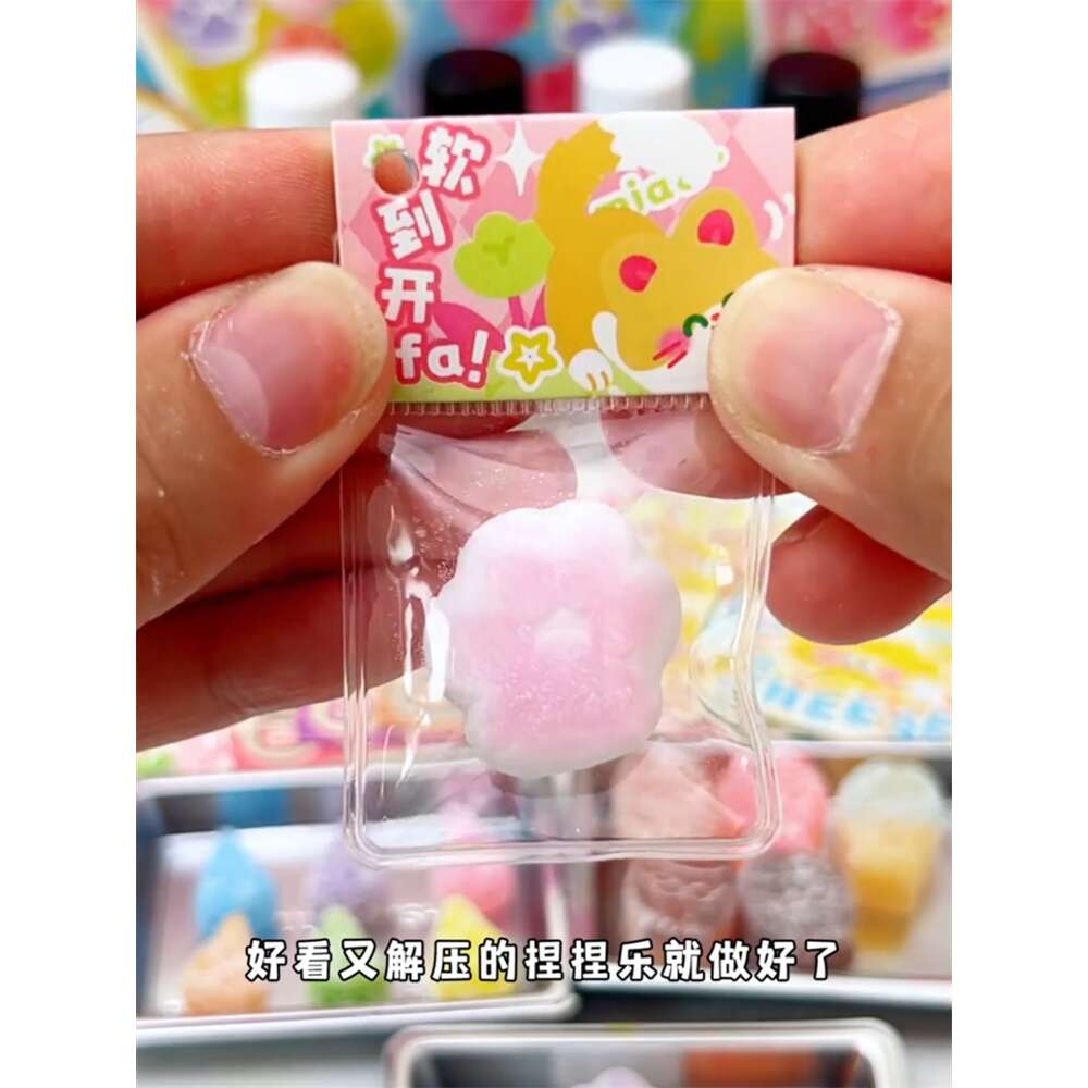 迷你捏捏乐diy材料包硅胶套装儿童手工制作猫爪芝士鲷鱼解压玩具