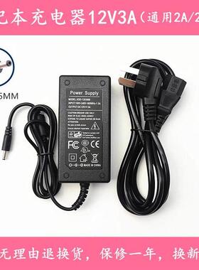 攀升IPASON MaxBook P1笔记型电脑G154GPJ41充电源配接器线 线12V
