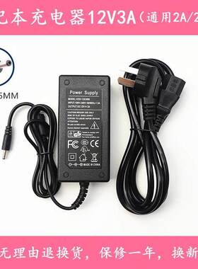 攀升IPASON MaxBook P1笔记型电脑G154GPJ41充电源配接器线 线12V