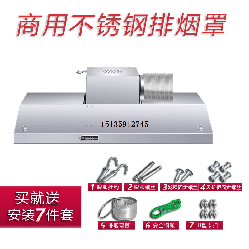 吸力一体机不锈钢土灶排烟抽油烟机餐饮罩厨房净化商用小型大饭店