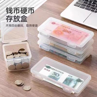 Coin storage box, paper money, one yuan change, cash, coins,