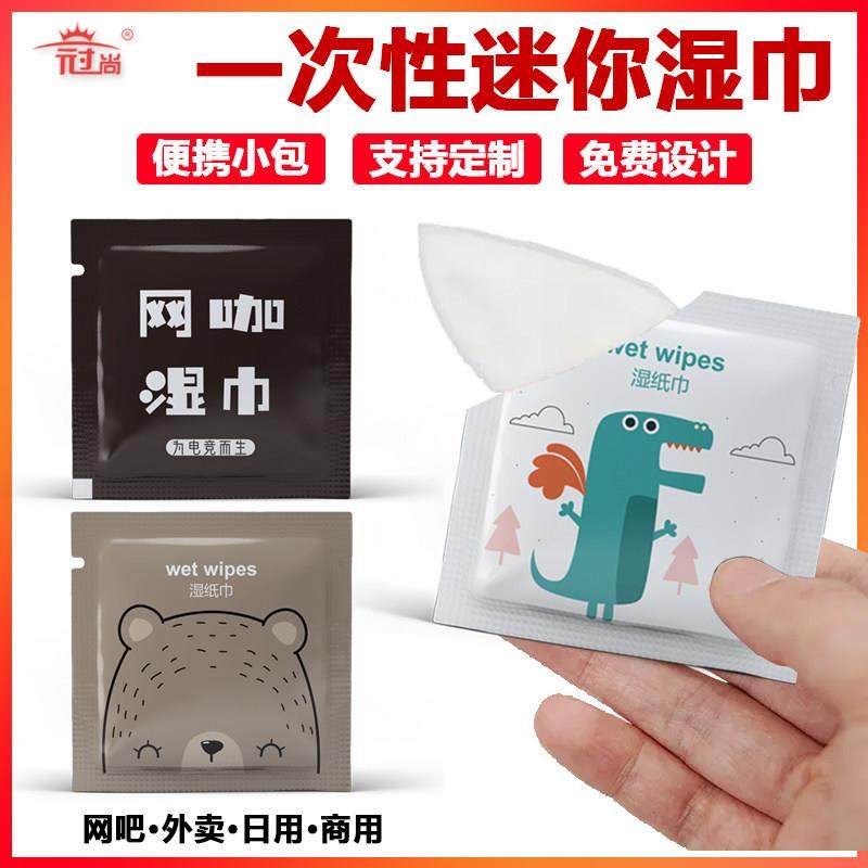 一次性口水巾婴儿棉防水速干抑菌柔无酒精手口湿纸巾小包纸迷你便,婴童用品,一次性口水巾,淘宝优惠券,粉丝福利购,淘宝优惠卷