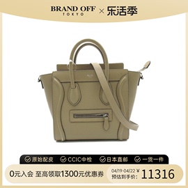 中古CELINE赛琳女包9新luggage nano shoulder bag20笑脸包斜挎包