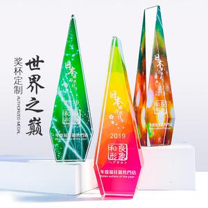 水晶高档奖杯奖牌世纪魔方创意公司彩印奖杯年会颁奖活动奖品