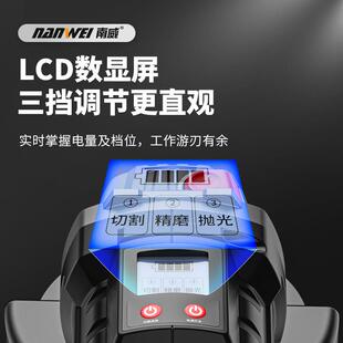 南威无刷锂电角磨机显充电式抛光机池大功232光率切机磨割机手砂