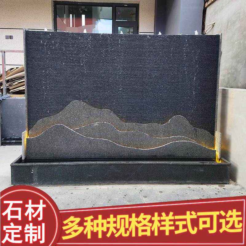 室外石材水幕墙流水屏风庭院假山喷泉景观鱼池背景墙玄关循环摆件