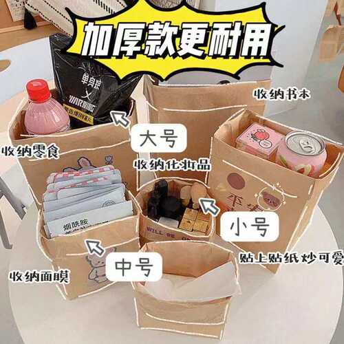 加厚防油牛皮纸袋冰箱收纳一次性外卖打包装袋子制印logo食品级