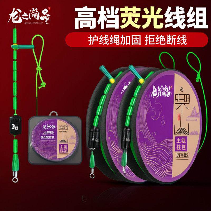 钓鱼线正品主线主线组成其它渔具