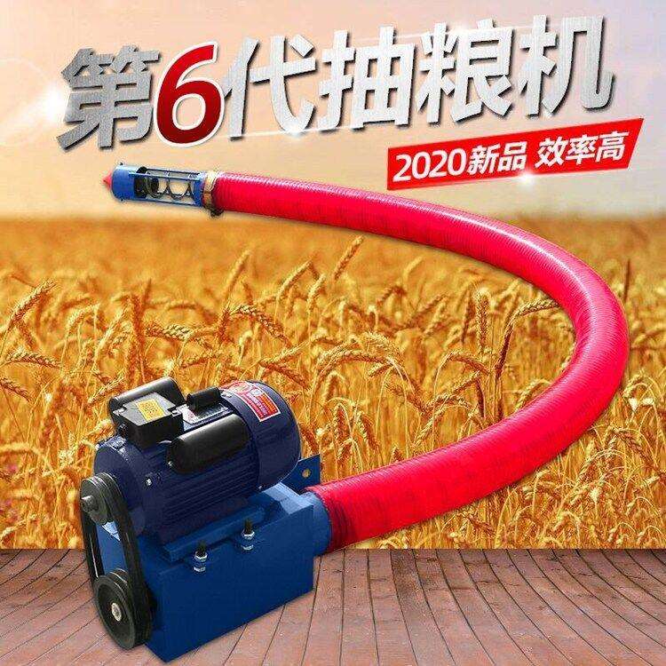 车载式五谷杂粮装车抽粮机下乡收粮输送机电动加厚软管吸粮机
