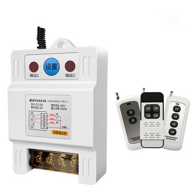 遥控开关380V抽水泵电机远程大功率遥控器电源无线开关智能控制器