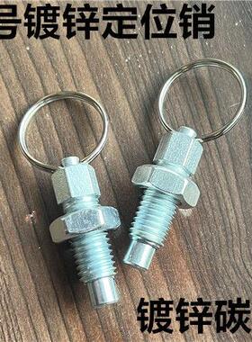 拉环分度GN717旋钮柱塞碳钢钢插销复位弹簧定位锁销螺纹8号拉环