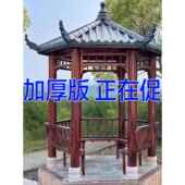 定制凉亭户外庭院防腐木树脂瓦六角亭四角亭古建长廊彷古实木亭子