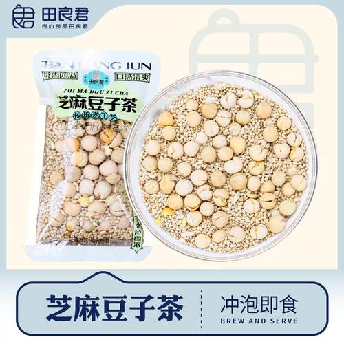 田良君芝麻豆子茶川豆芝麻红薯片擂茶湖南平江特产炒货速食490g
