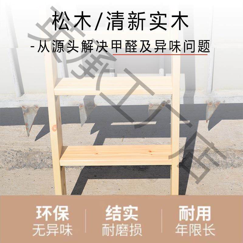 木梯子实木质楼梯家用室内外学生上下铺小型子母床阁楼楼梯木直梯
