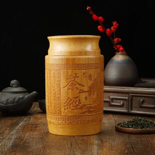 中式 茶罐 大号竹制茶叶罐茶叶筒密封罐防潮竹茶经存茶罐醒茶罐装