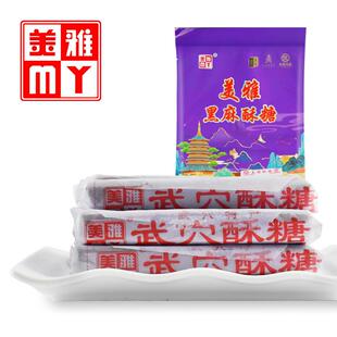 湖北老字号美雅酥糖手工长条袋400g/袋黑芝麻地方传统名点厂家批