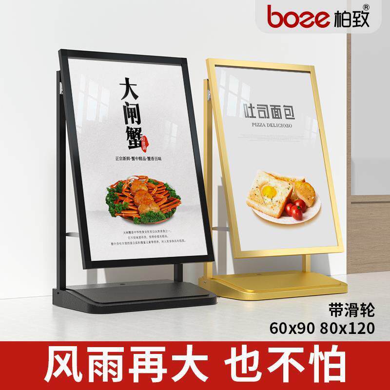 奶茶店门口店面活动广告牌展示架双面a字板a字架a型展架立式落地