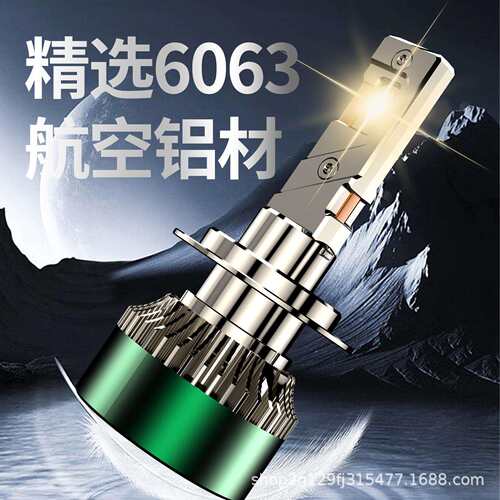 跨境销0热ed07大功率75Wl双铜7管前照灯汽车灯泡前大灯