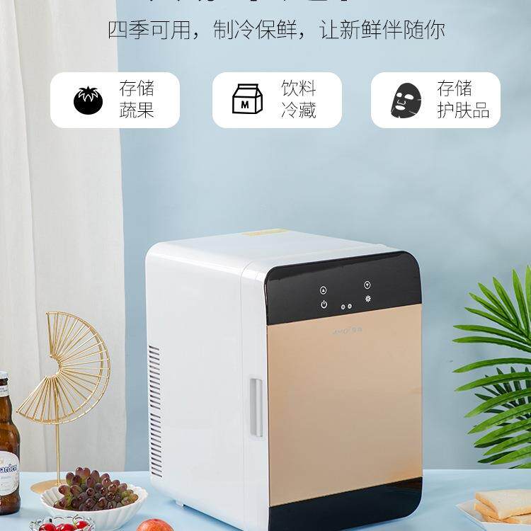 Amoi夏新迷你小冰箱冷冻冷藏家用宿舍车载办公室学生小型冰柜
