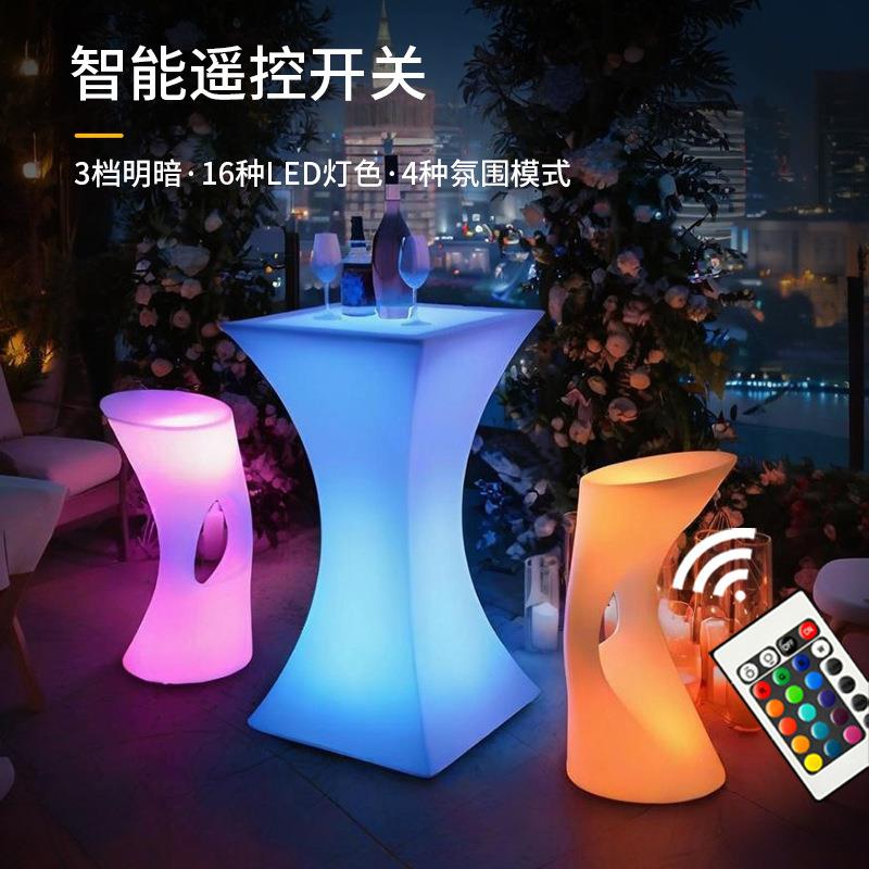 创意LED发光户外桌椅KTV清吧遥控桌椅活动展台防水发光鸡尾酒桌