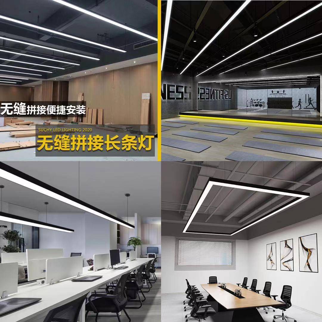 led无缝拼接长条灯办公室长方形吊灯商场超市健身房商用吊线灯