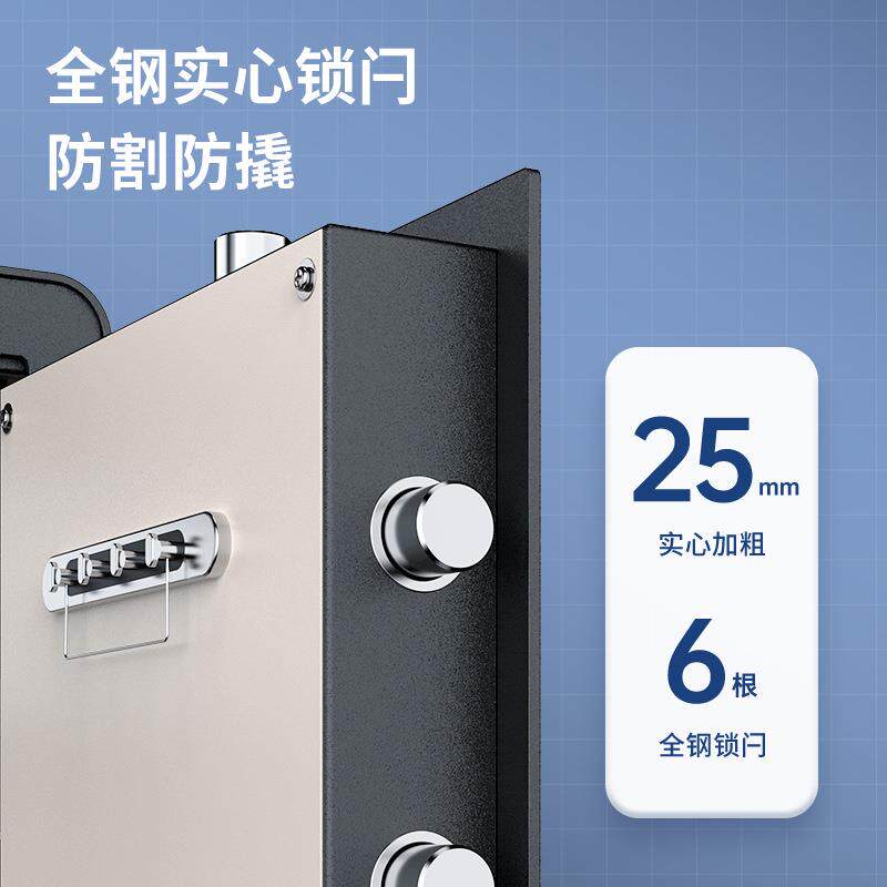 智能中大德保险箱保险保险家用防盗保险箱宾馆丰床头柜全钢床头邦
