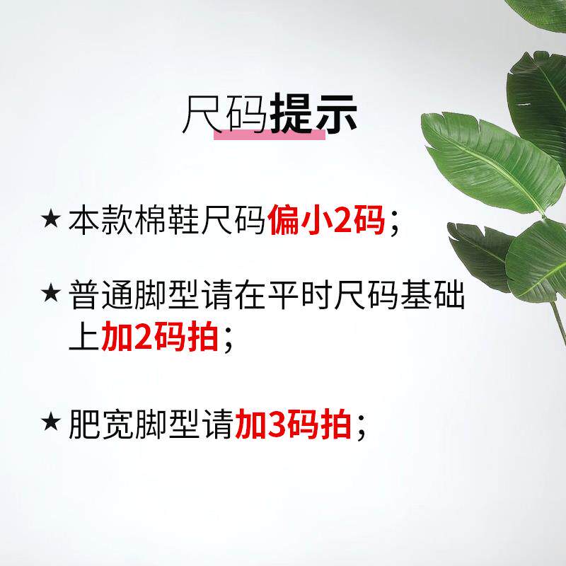 高档包邮老北京鞋绒布冬季保暖棉鞋男女手工棉布加黑鞋色千层底老