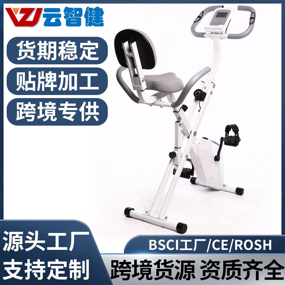 工厂直销1.6KGS飞轮XBIKE家用减肥健身车塑形健身器材磁控单车