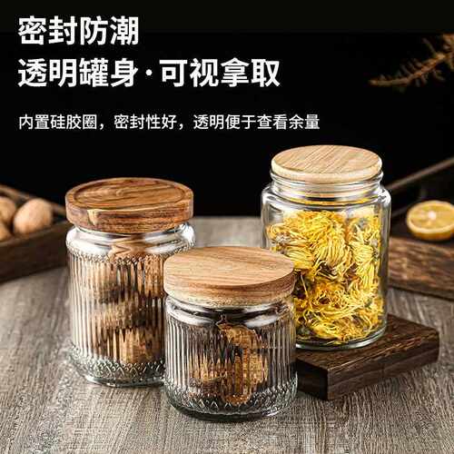 新款直销木盖中古风刻花浮雕玻璃密封竹盖复古厨房收纳家用调料储