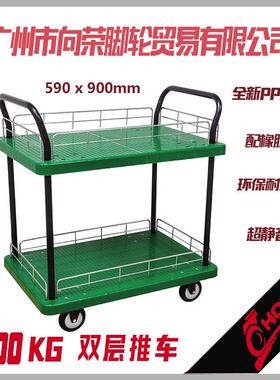 HDO厚德1503kg塑00超料搬运拉拖手推车办公钢制折叠平板向荣