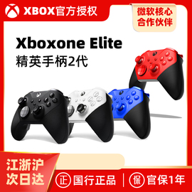 微软xboxoneelite2国行精英手柄，二代光环青春版pc蓝牙手柄