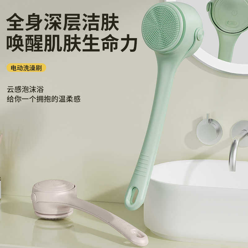 厂家批发电动洗澡刷全身去角质浴刷多功能搓背按摩双柄沐浴刷