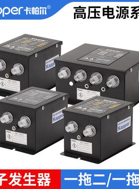 KP4001A4002A4003A4004A4003B电源供应器一拖二一拖四4.6KV高压