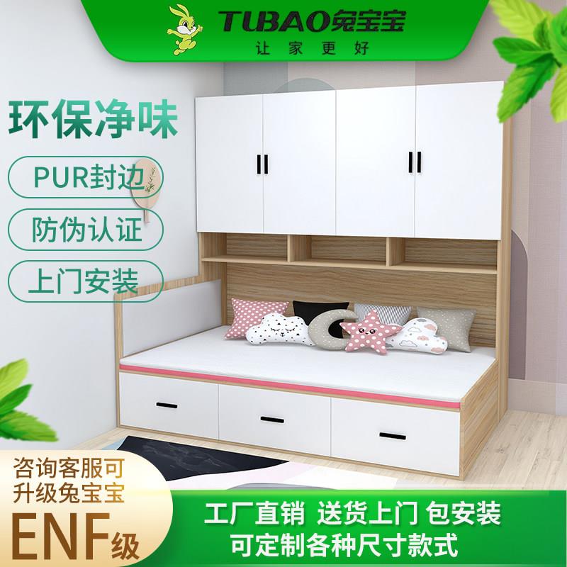 小户型多功能气压款高床头榻榻米组合 带衣柜书桌的简约床柜设计