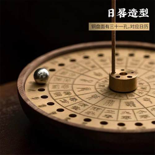 兴隆节气香炉沉香檀香鹅梨香炉