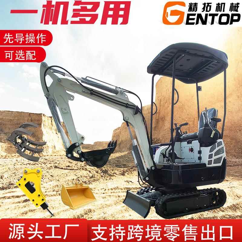 15p小型挖掘机工厂 挖沟液压先导小挖机 出口美国1.5吨履带挖掘机