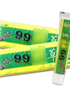 【买 1送1】独立绝99神草抑菌乳膏15g/支皮肤不适温和清洁舒缓TJ