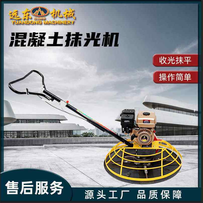 100型柴油手扶抹光机水泥抹平收光机电动抹子压光机混凝土磨光机