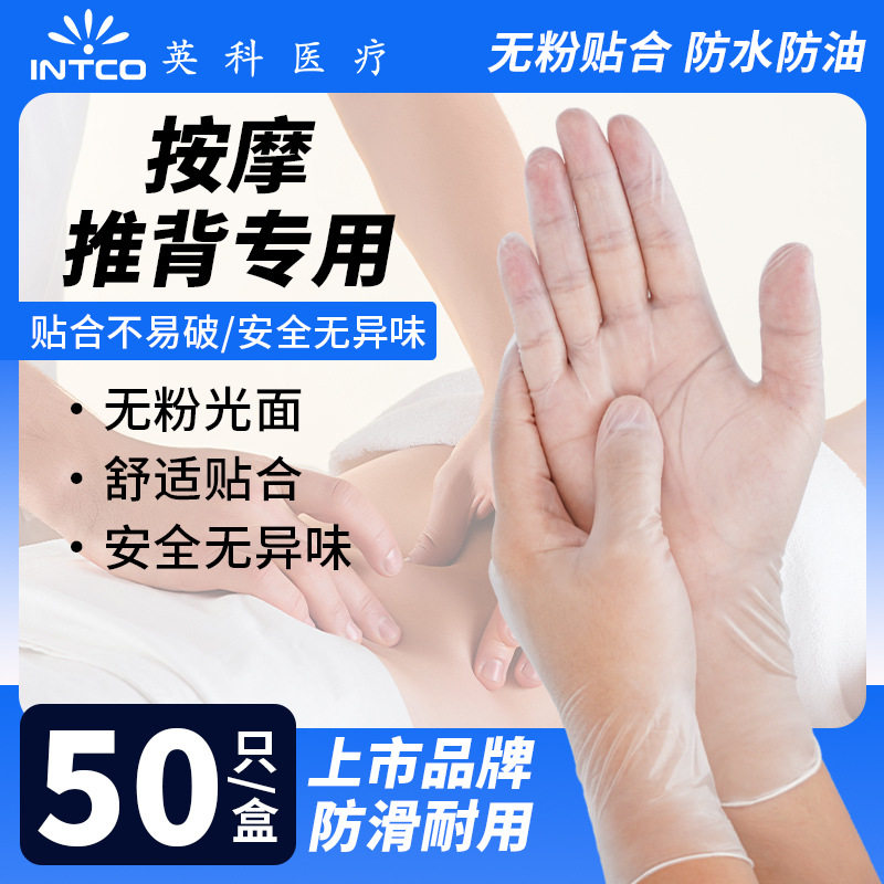 涂护手霜戴的做手膜专用手套一次性可触屏夜间睡眠晚上睡觉可带用,餐饮具,一次性手套,淘宝优惠券,粉丝福利购,淘宝优惠卷
